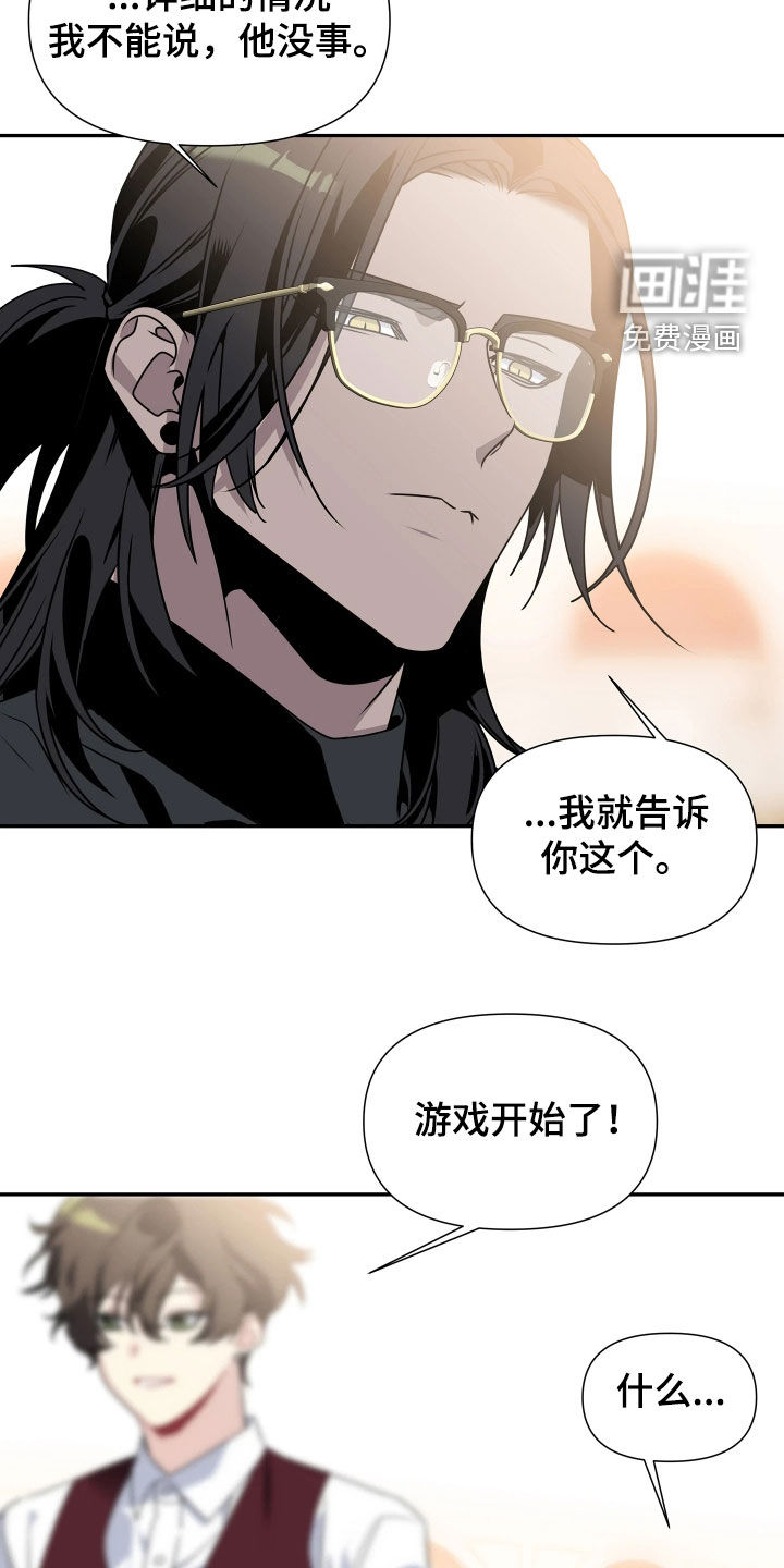 第29话5