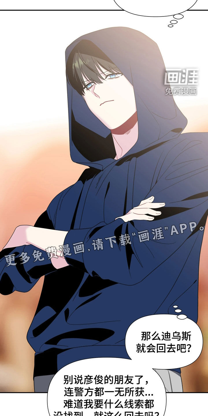 第29话2