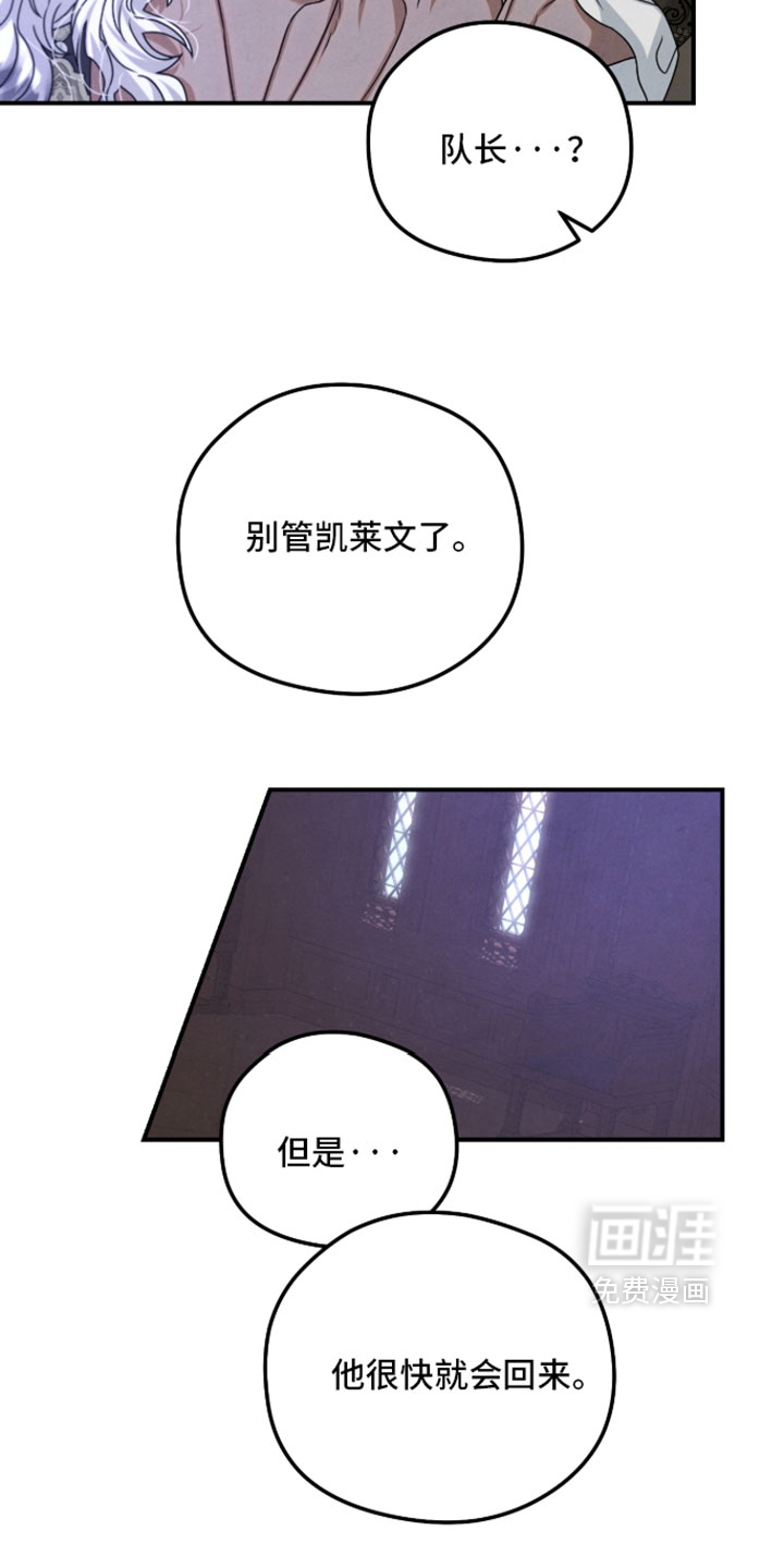 第48话4