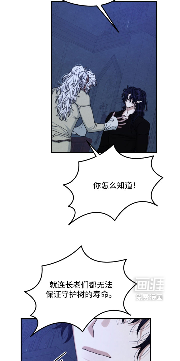 第48话24