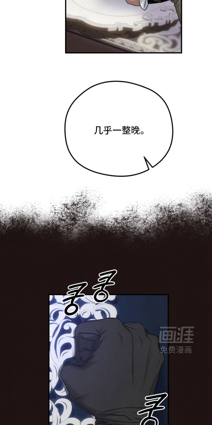 第48话2