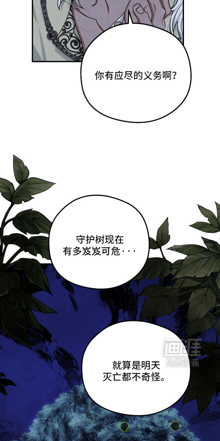 第48话22