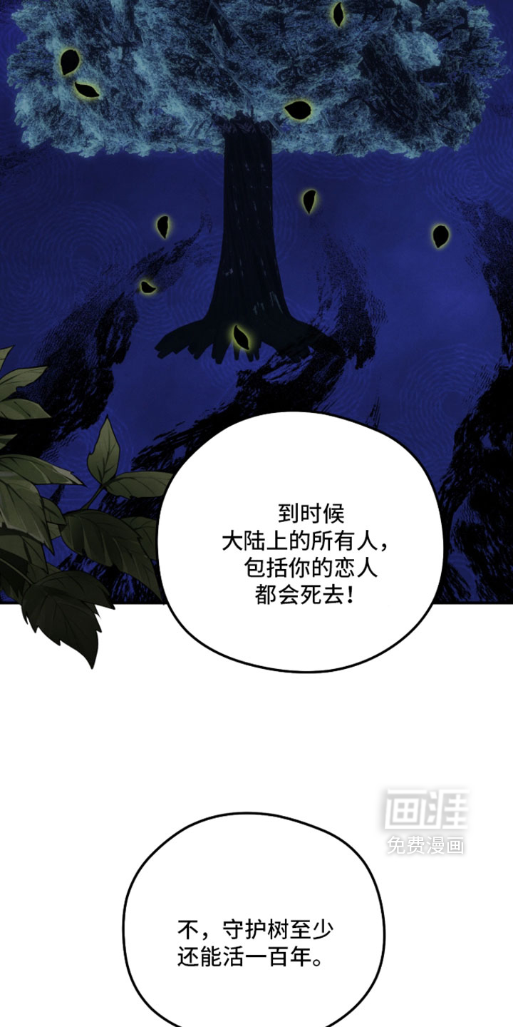 第48话23