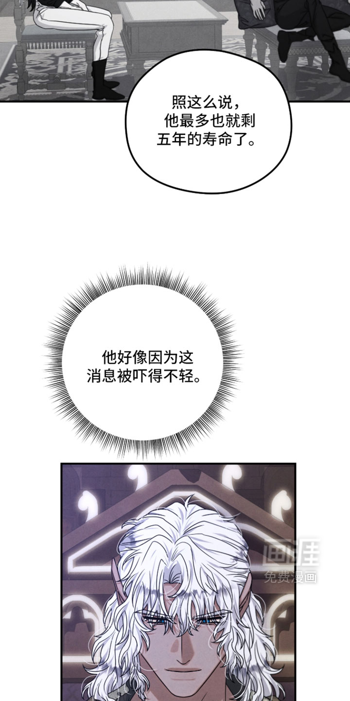 第48话7