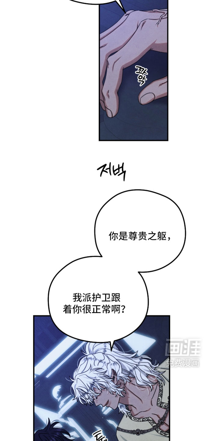 第48话17