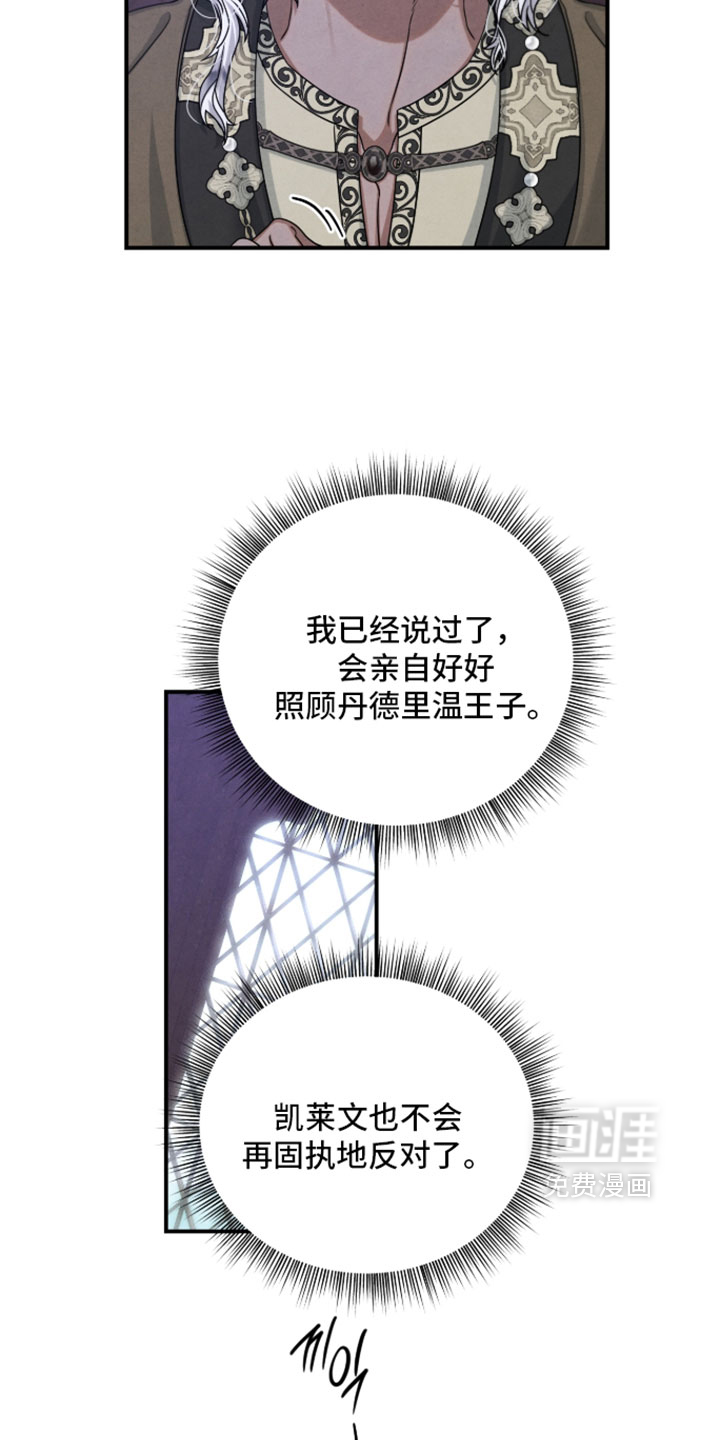 第48话8