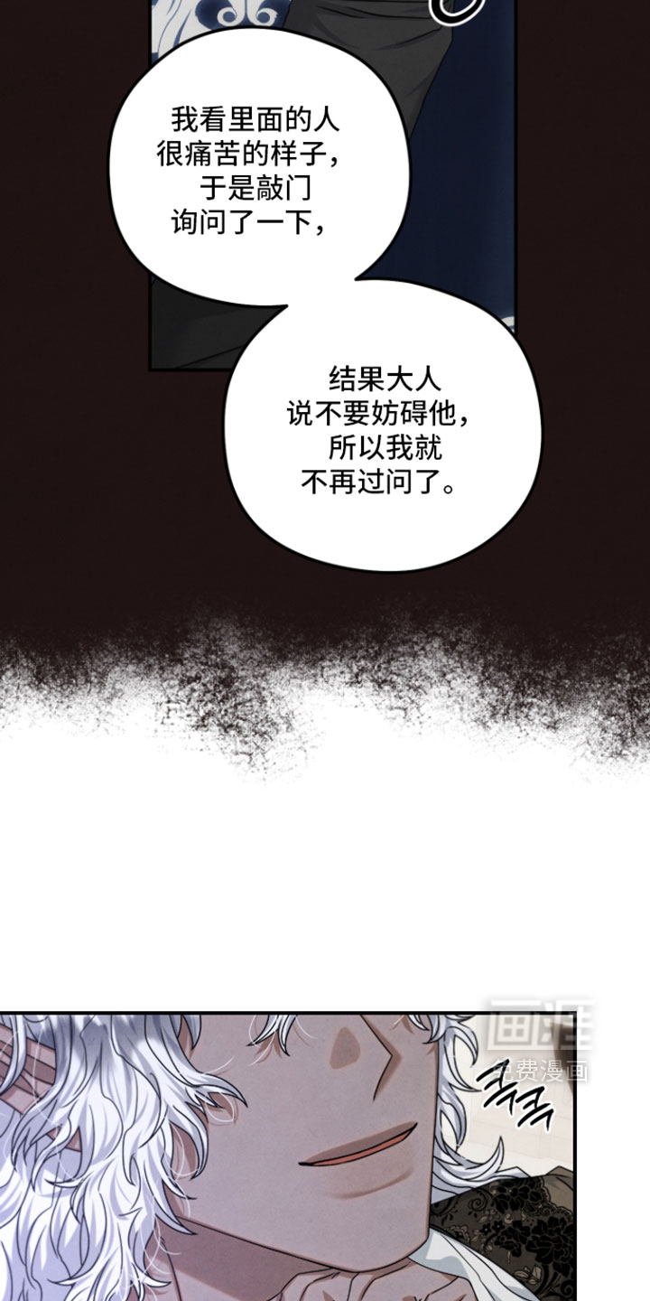 第48话3