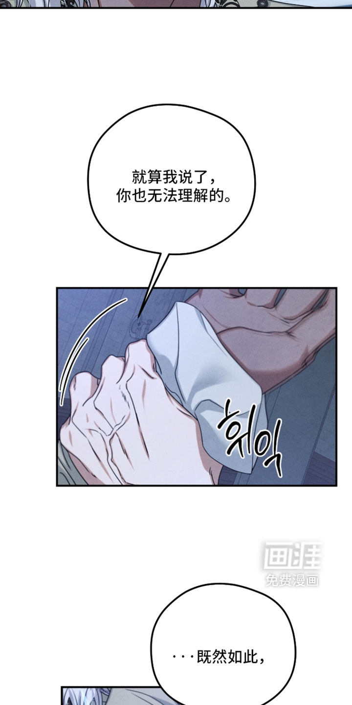 第48话27
