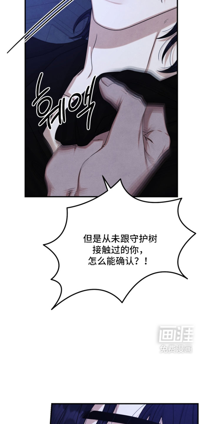 第48话25