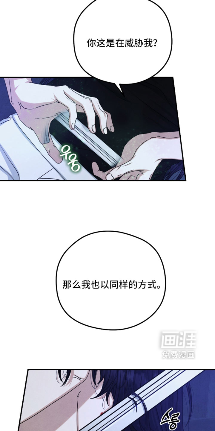 第48话31