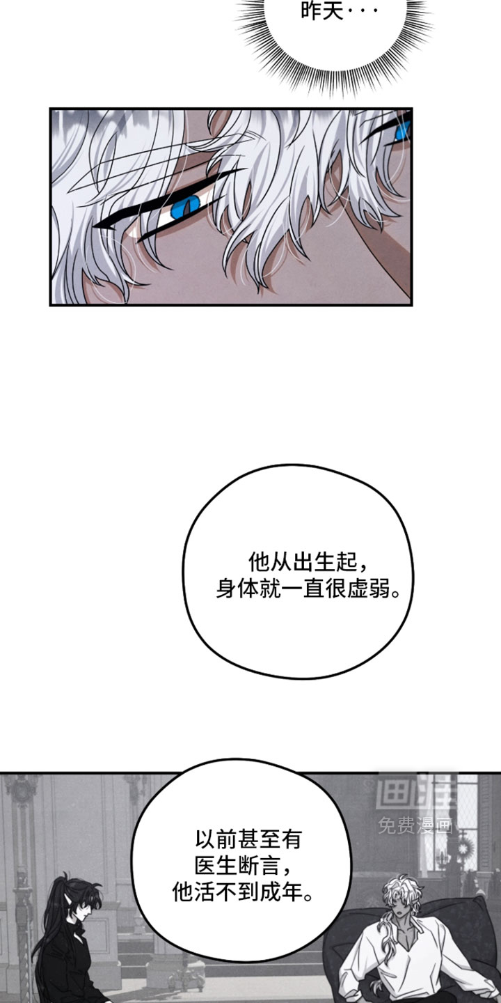 第48话6
