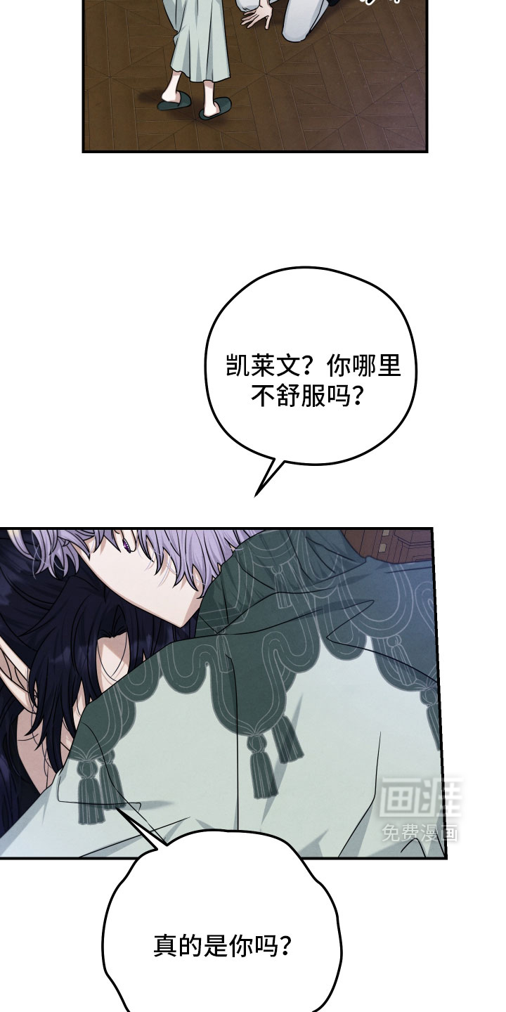第46话9