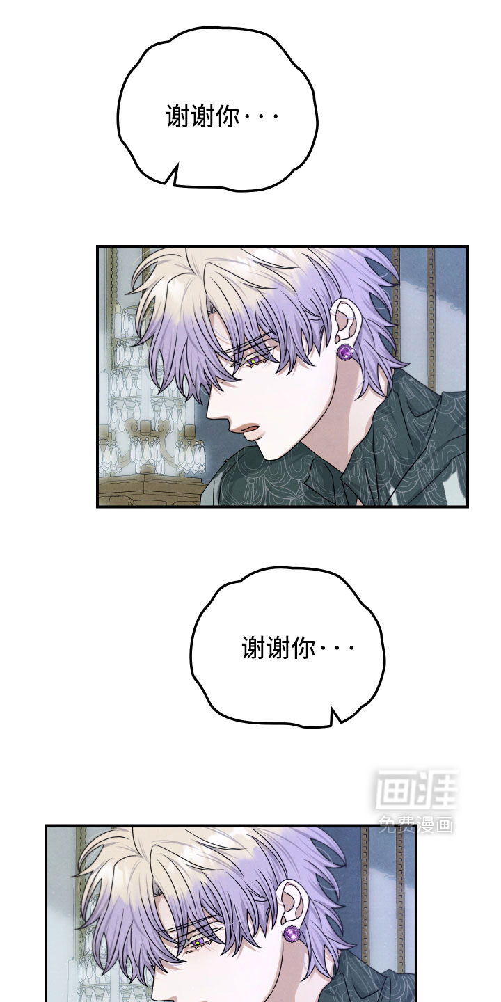 第46话17