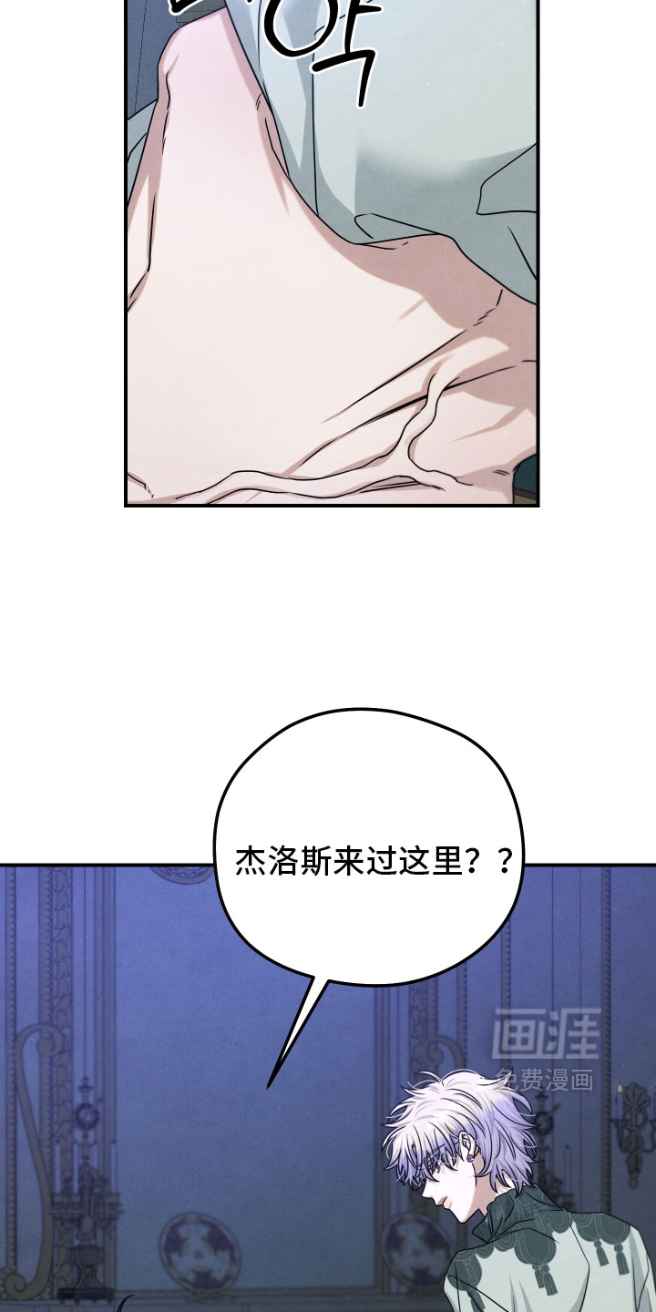 第46话27