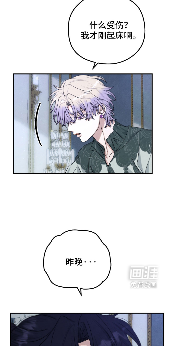 第46话11