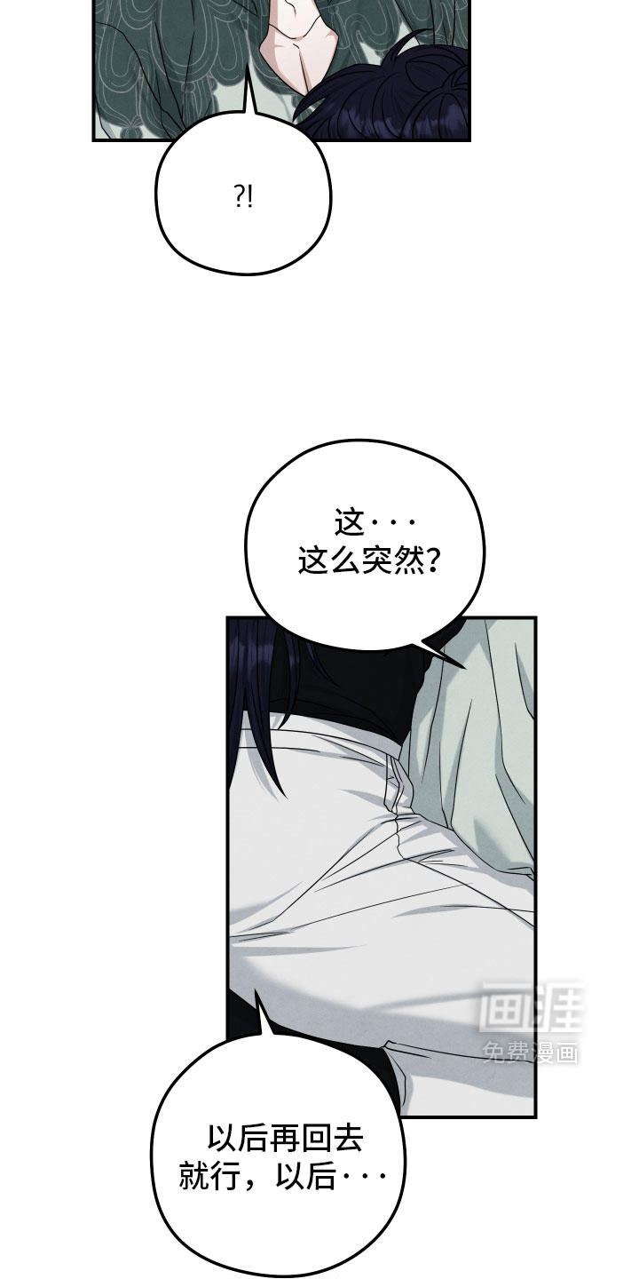 第46话20