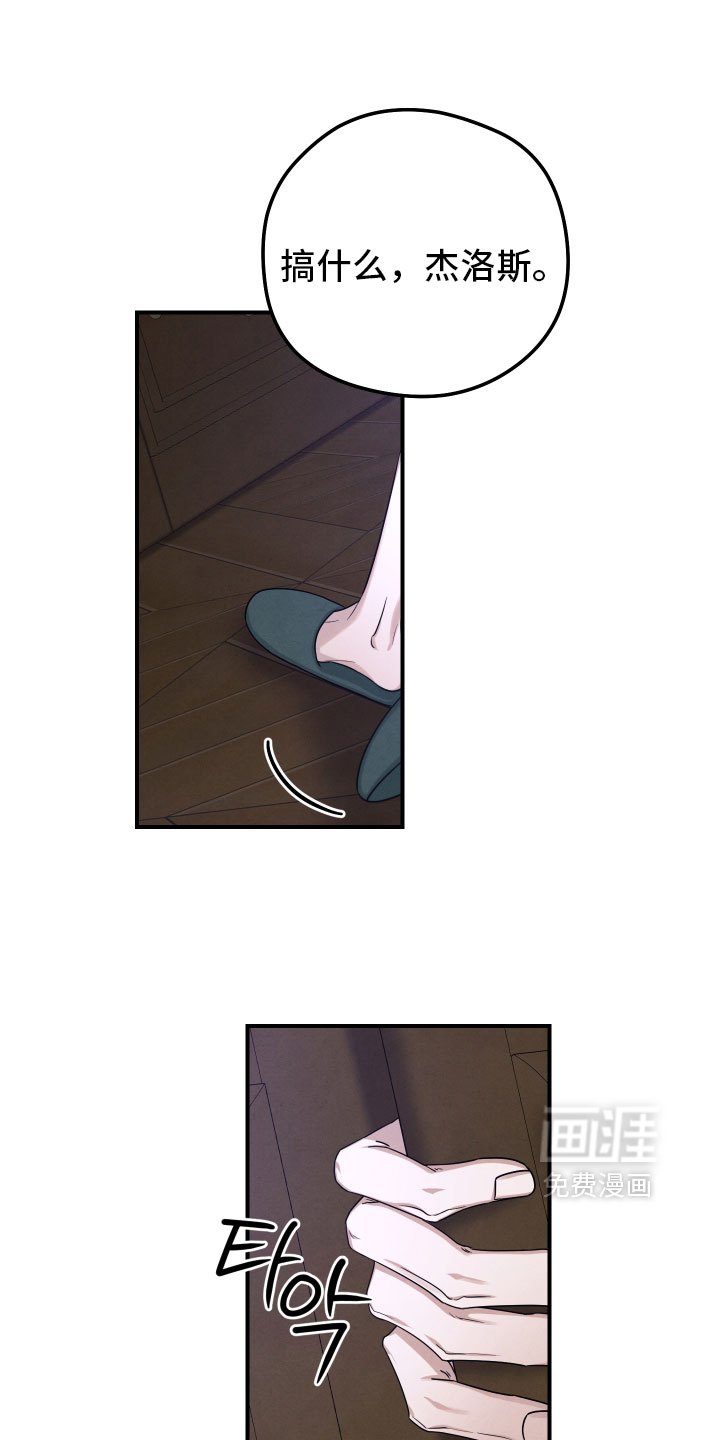 第46话4