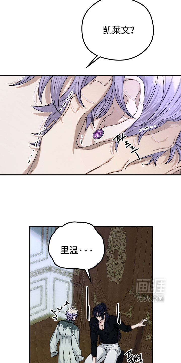 第46话8