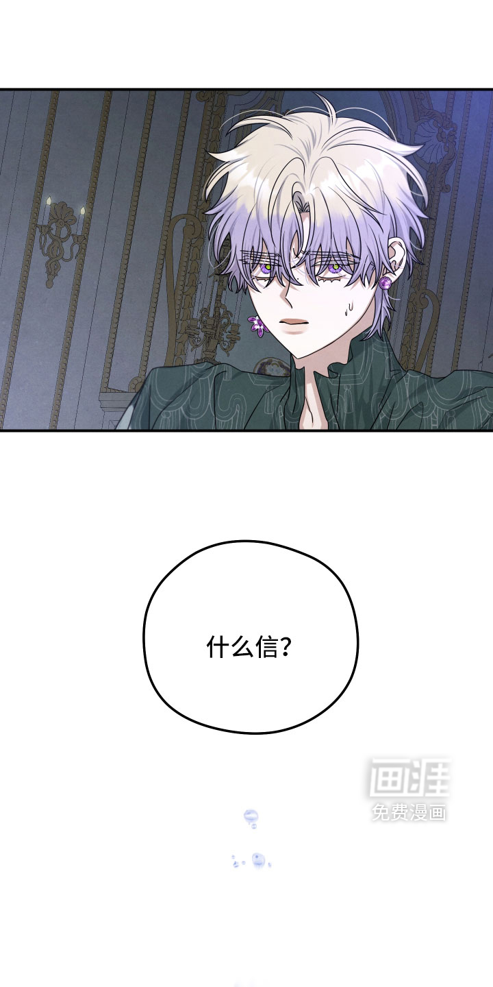 第46话13