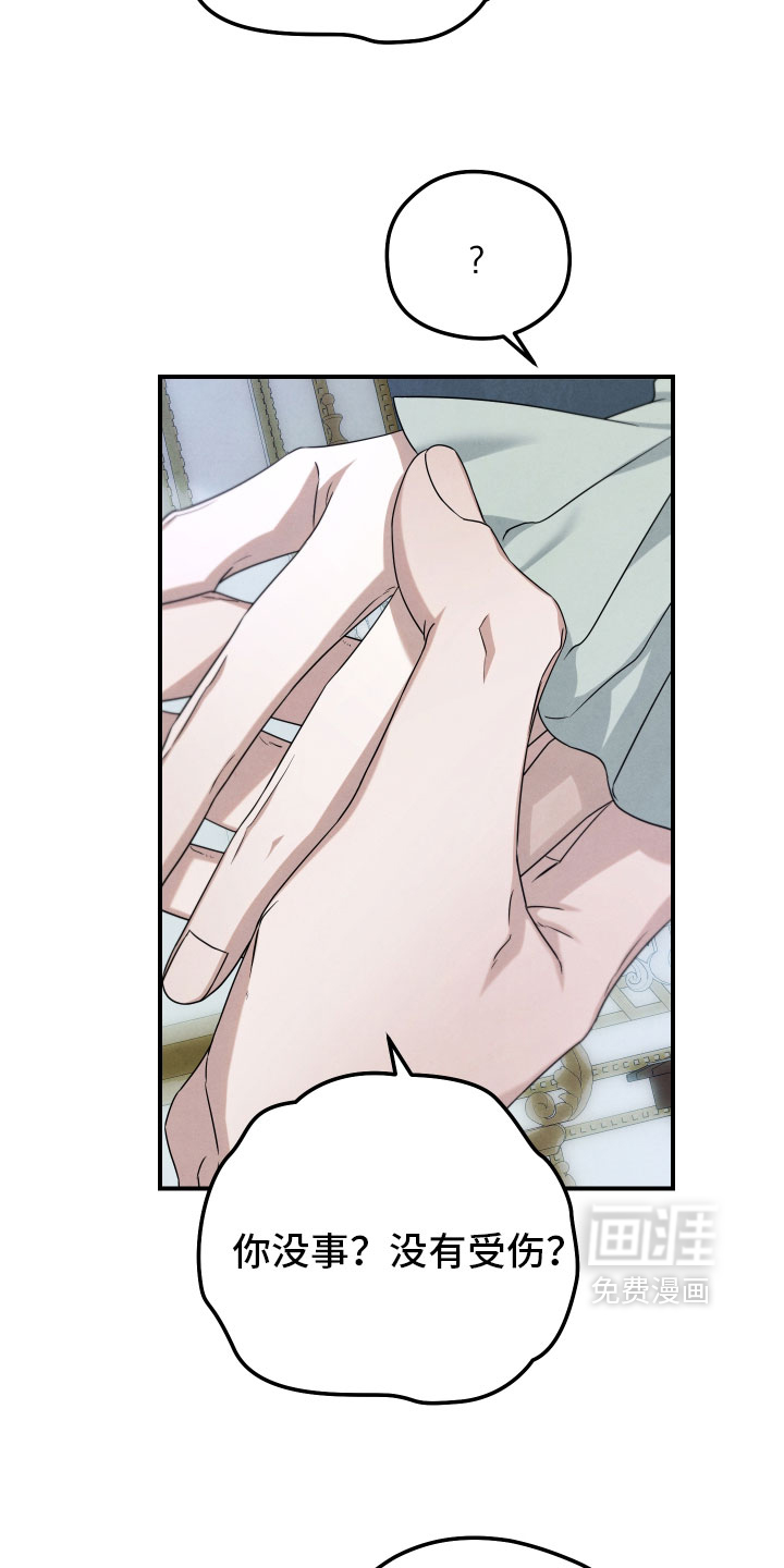 第46话10