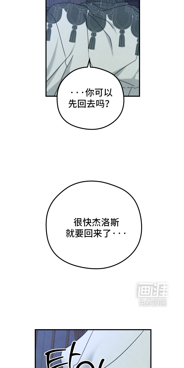 第46话26
