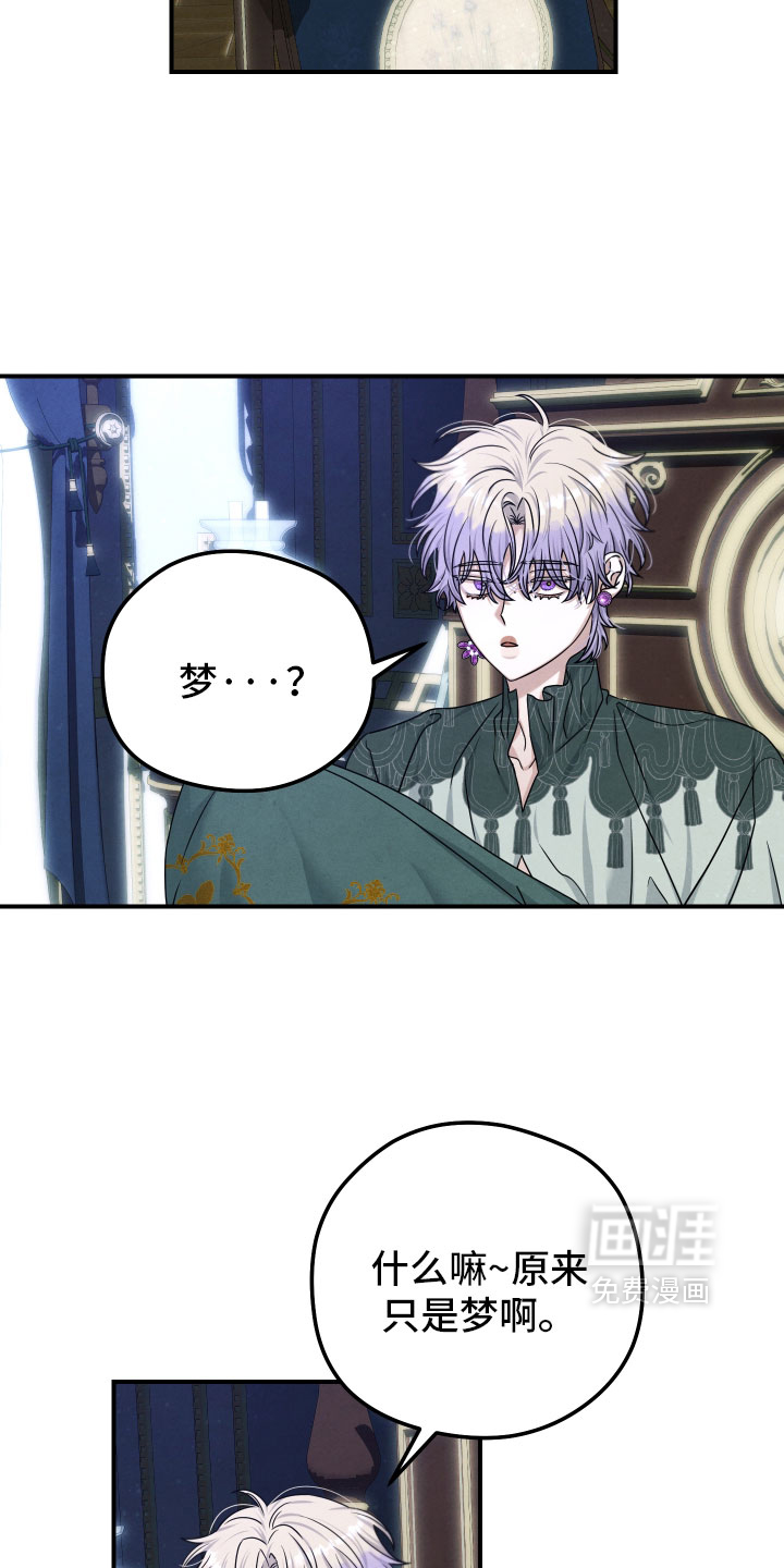 第45话19
