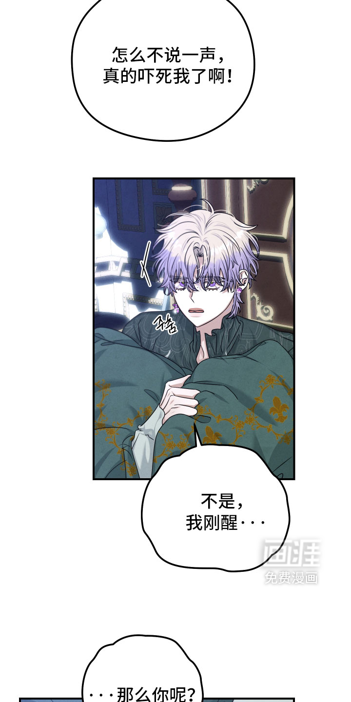 第45话12