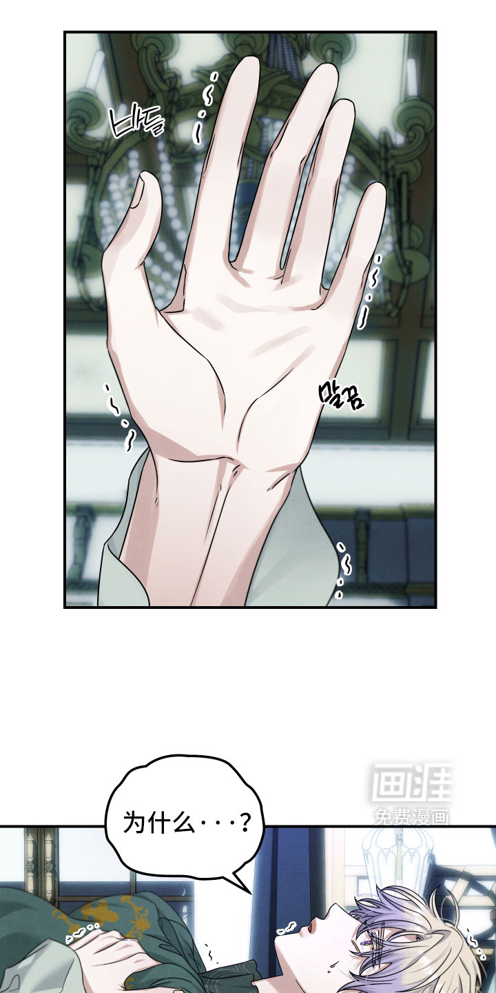 第45话4