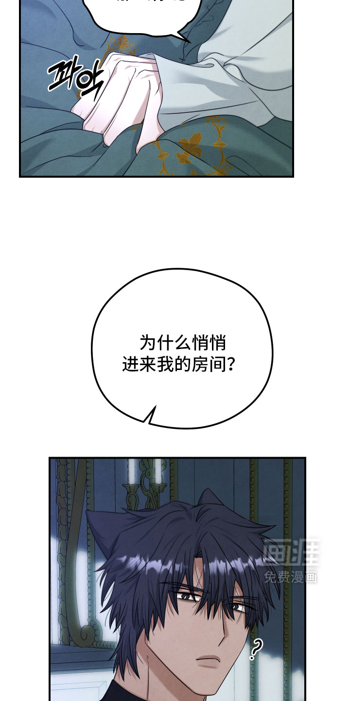 第45话13