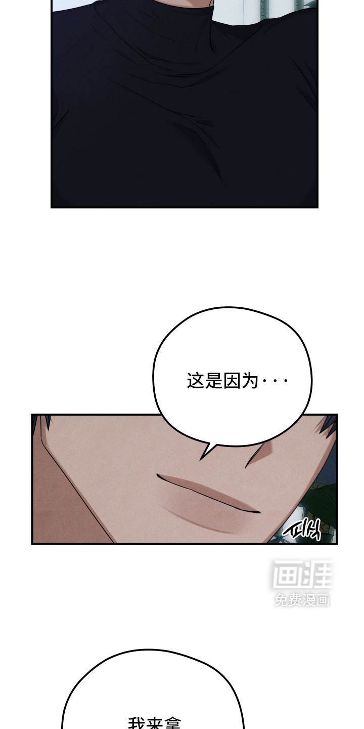 第45话14