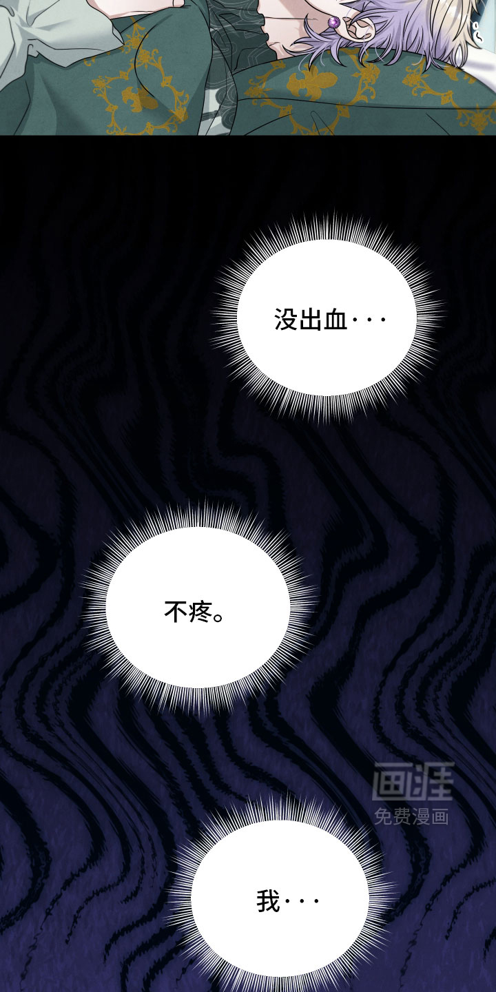 第45话5