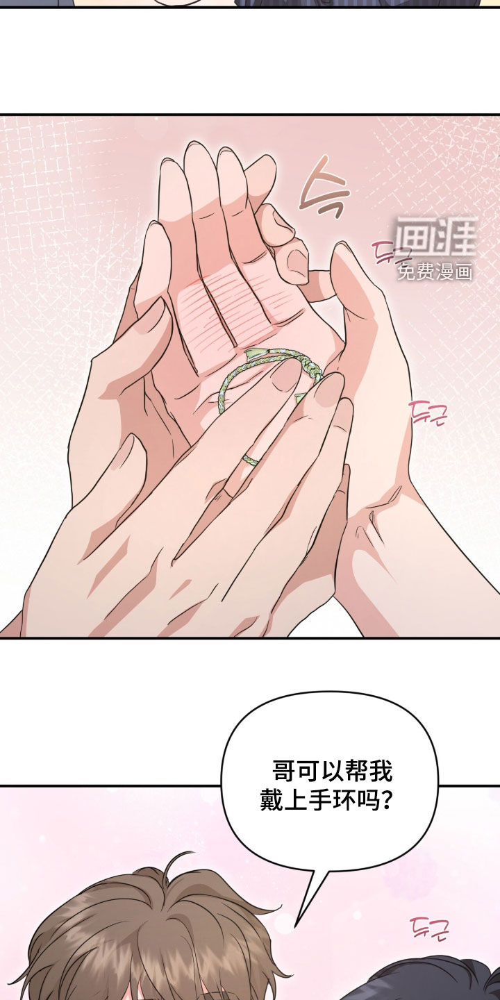 第76话24