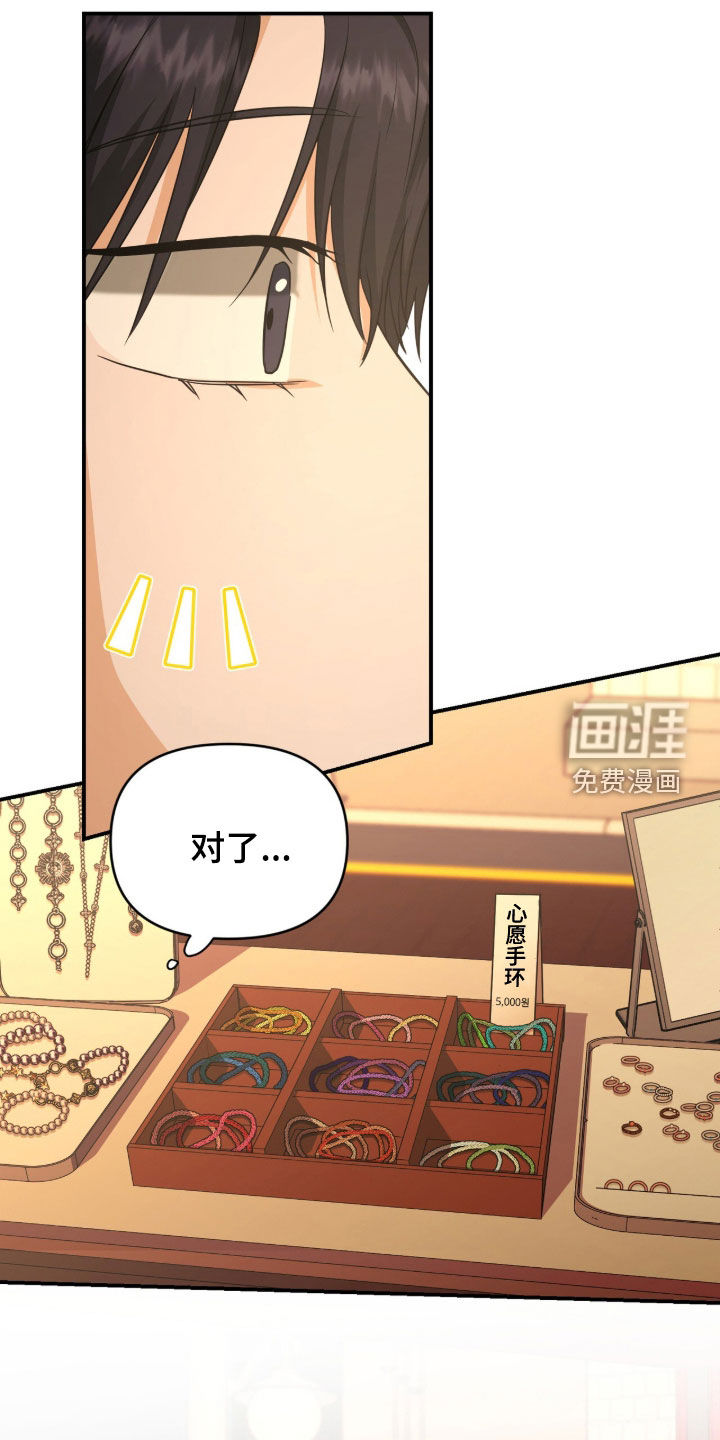 第76话5