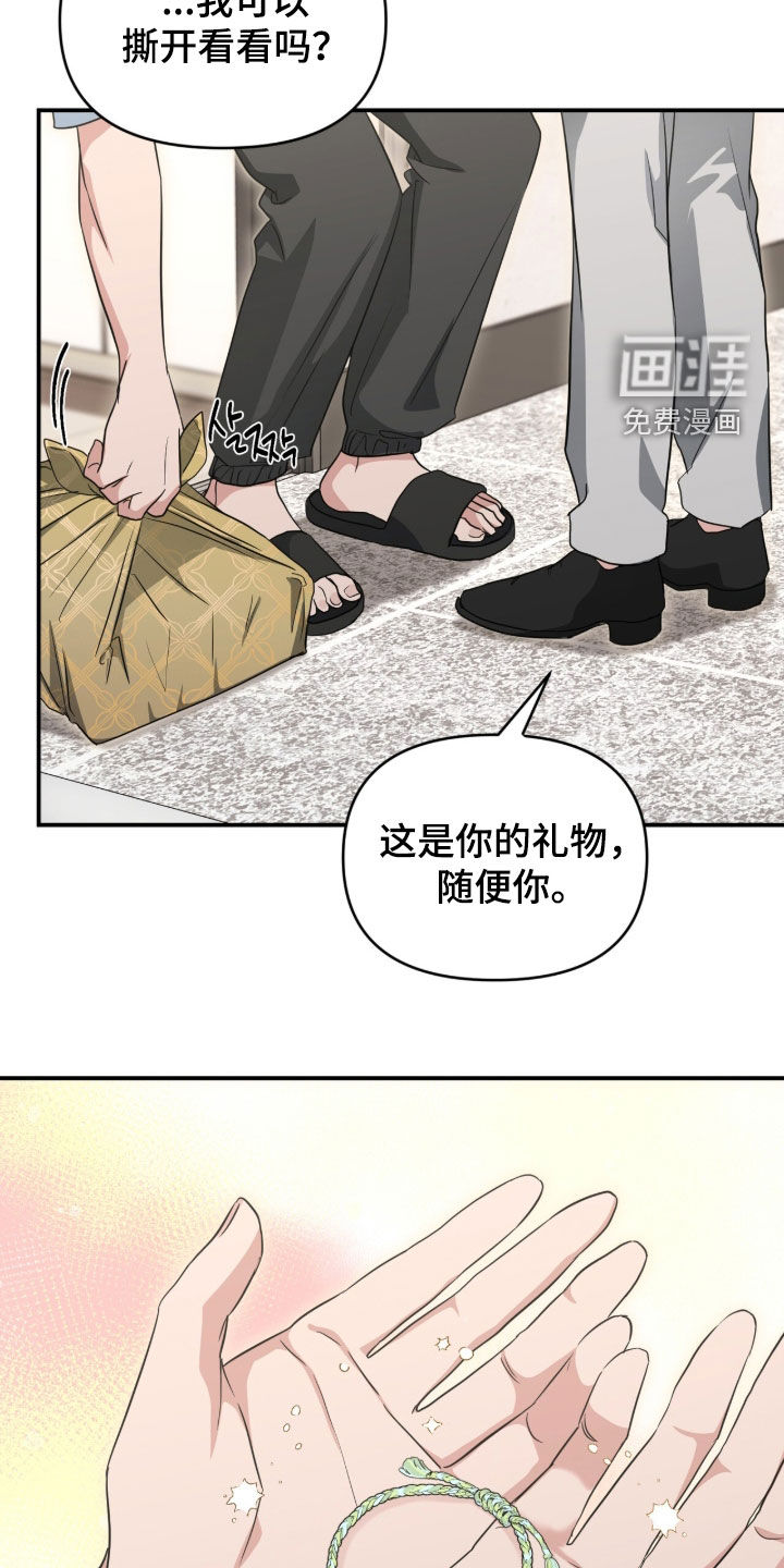 第76话16