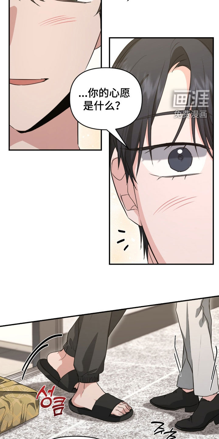 第76话22
