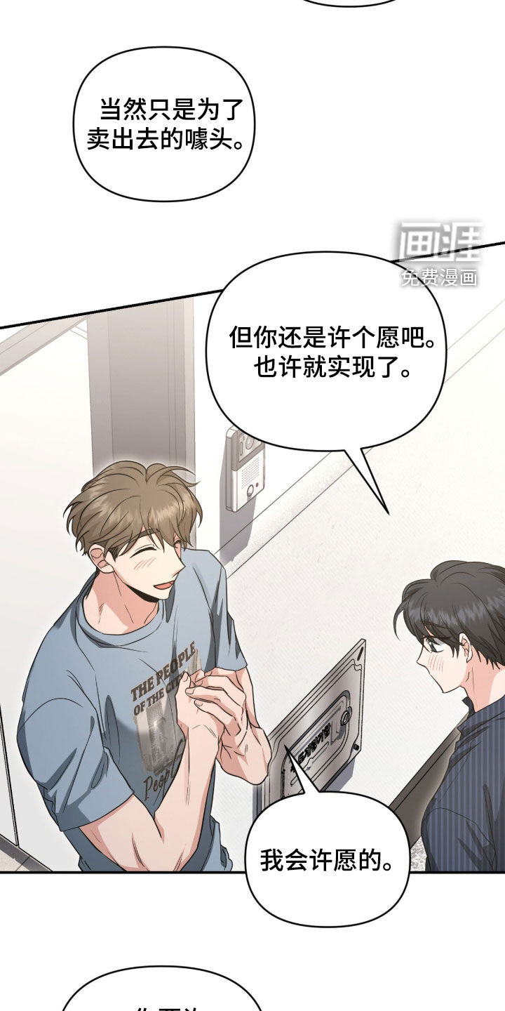 第76话20