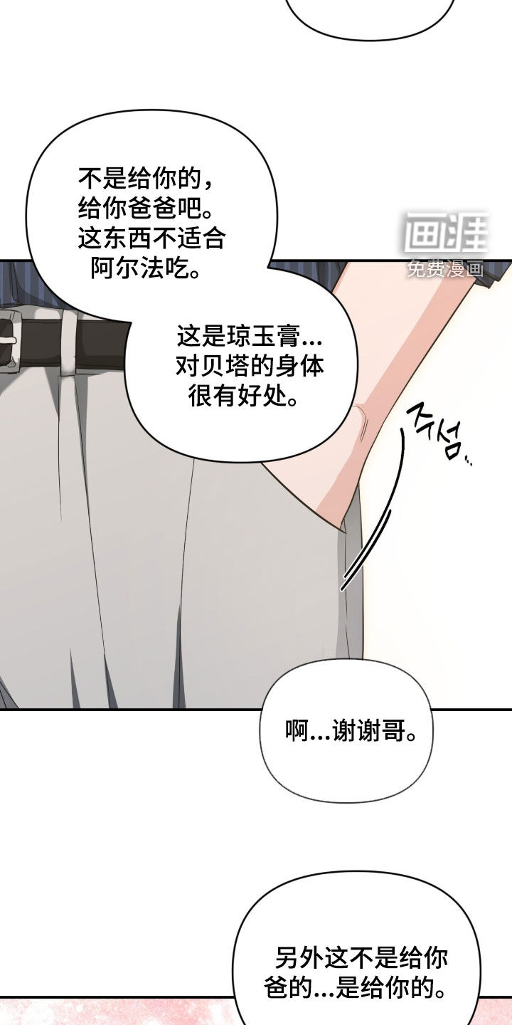 第76话14
