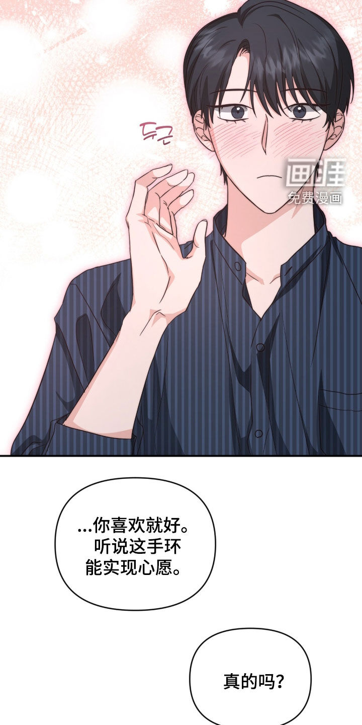 第76话19