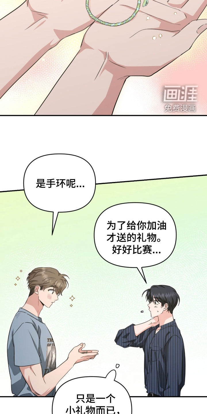 第76话17