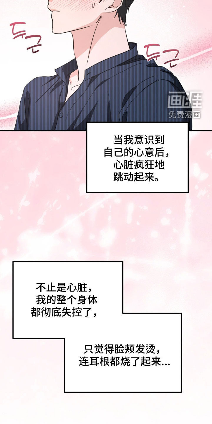 第76话26