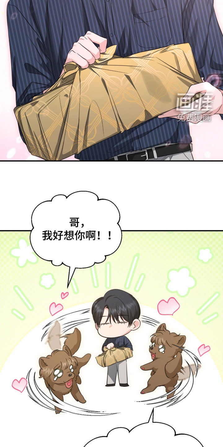 第76话12