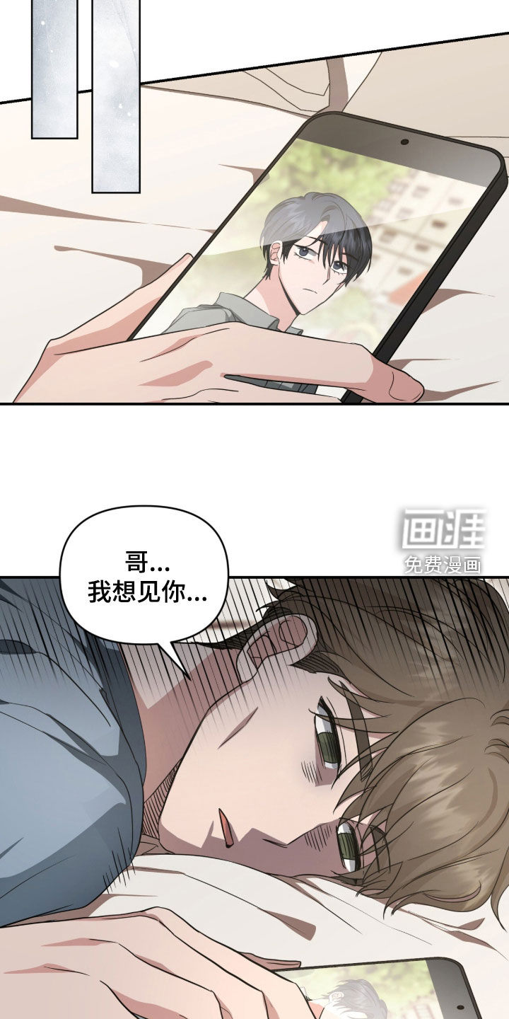 第76话7