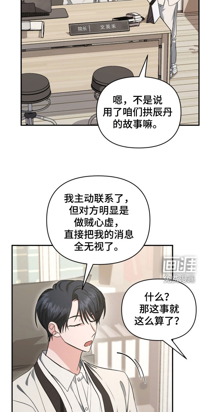 第75话7