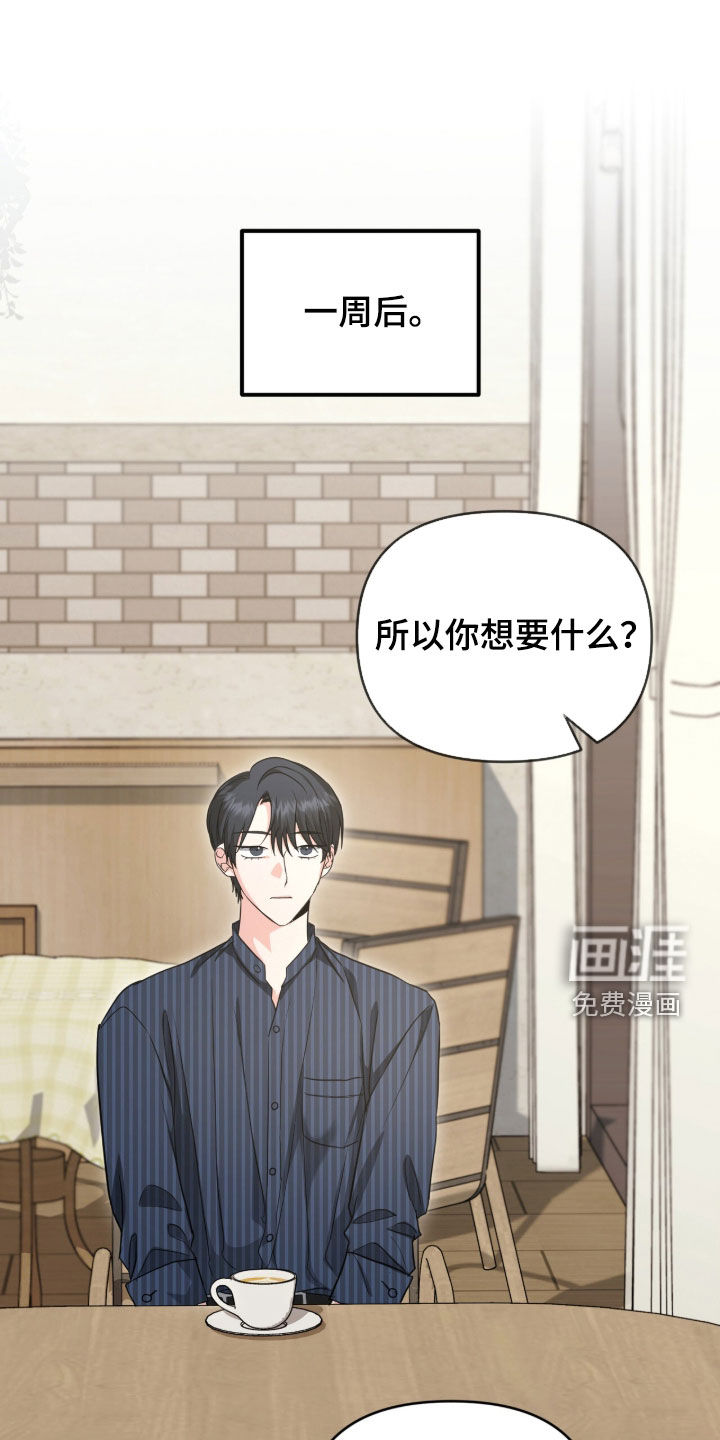 第75话9