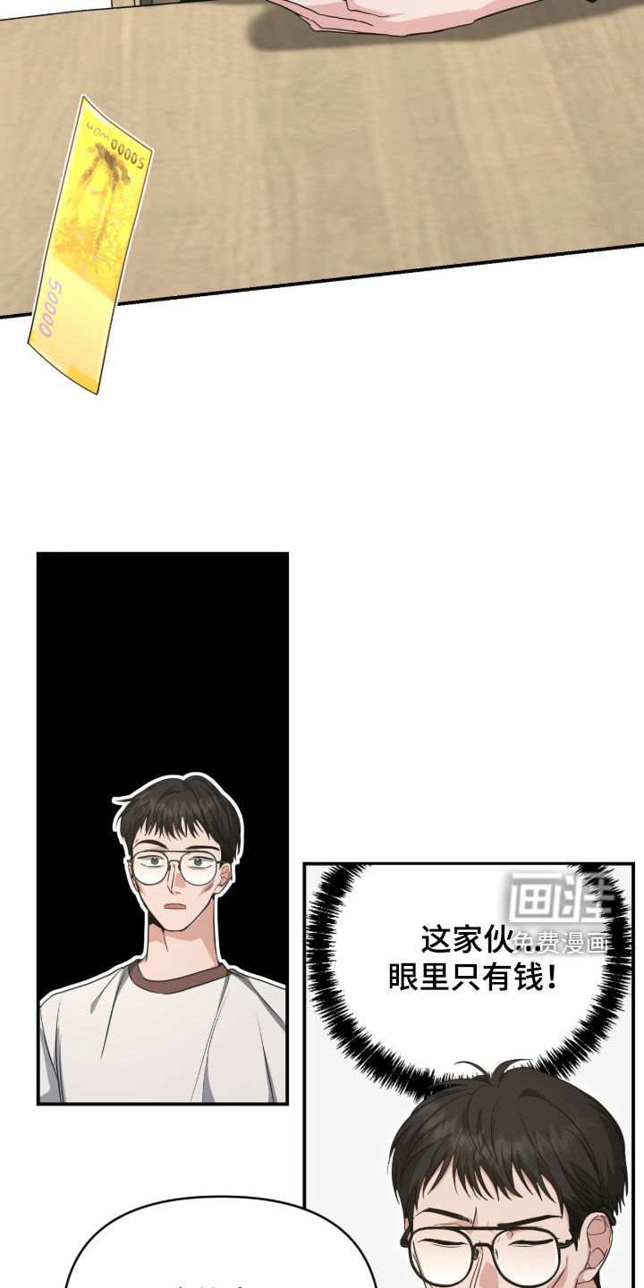 第75话21