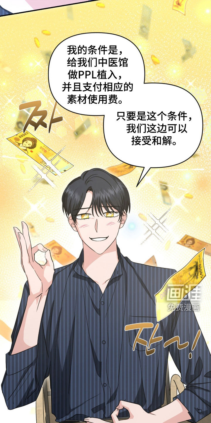 第75话20