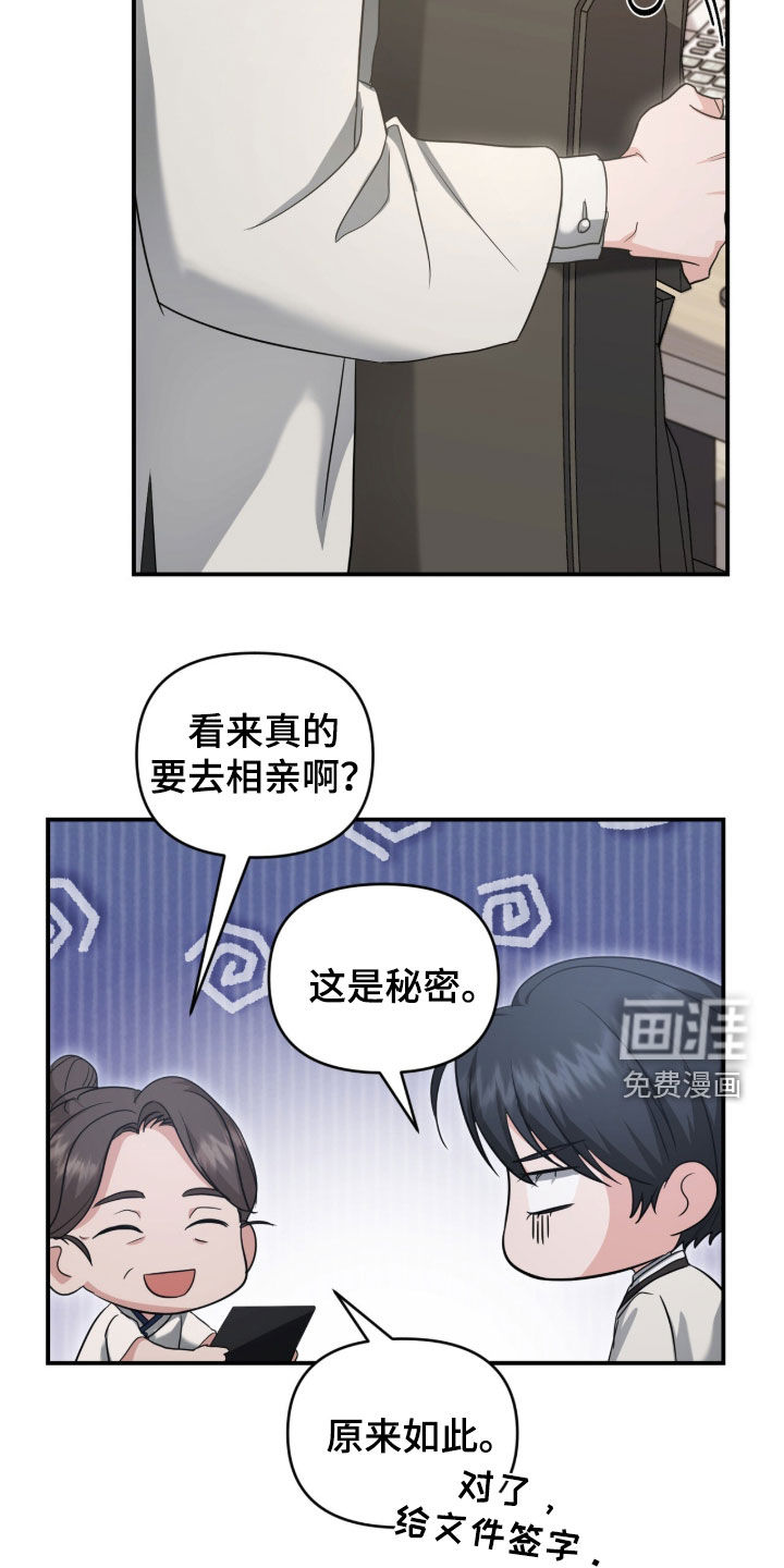 第75话5