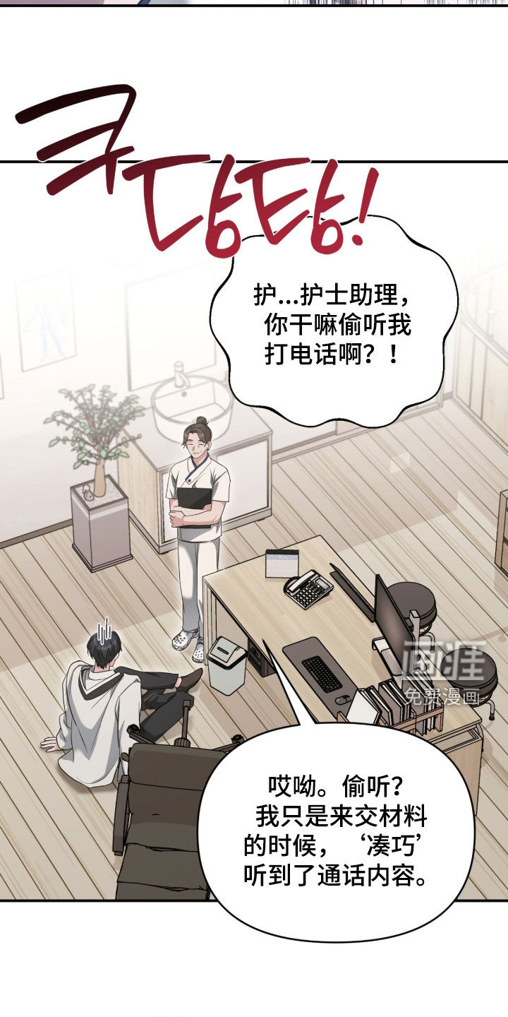 第75话3