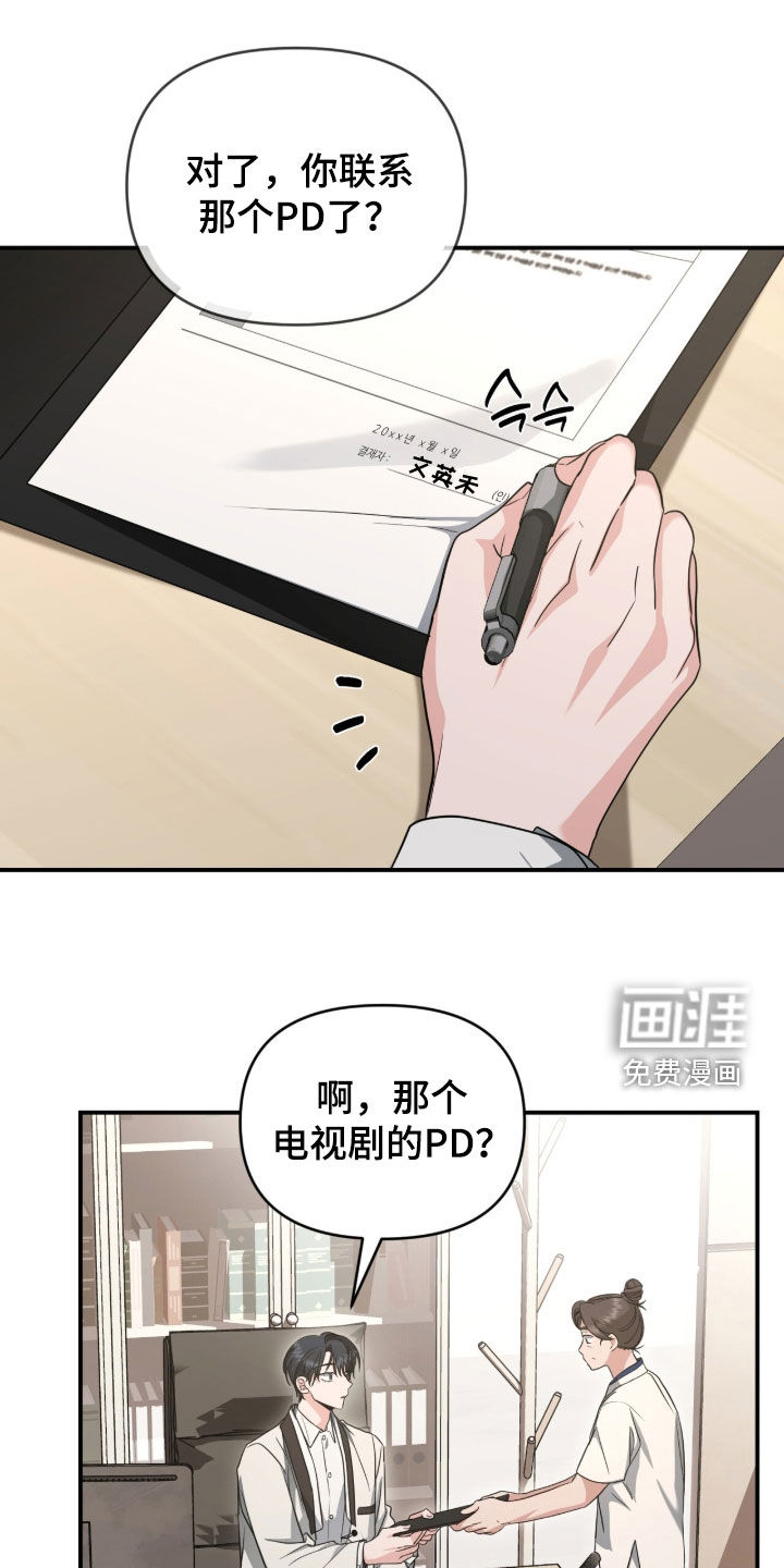 第75话6