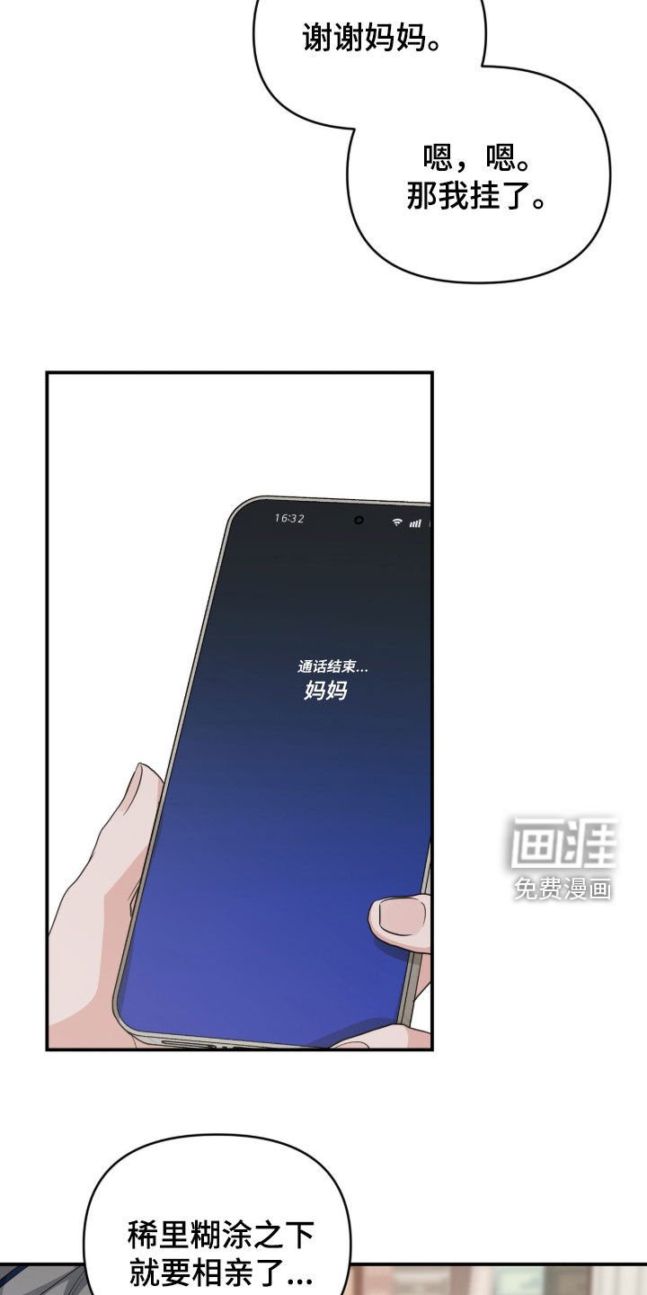 第75话1